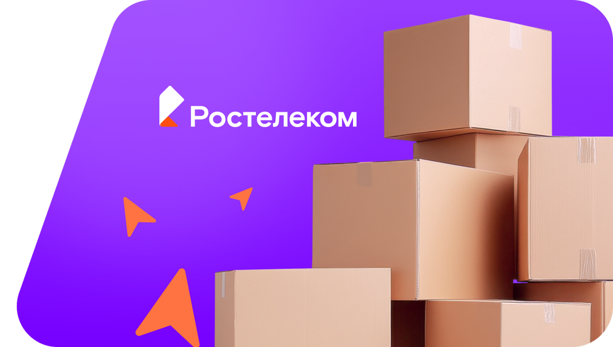 Переезд в новую квартирув село Вертелим (Республика Мордовия)